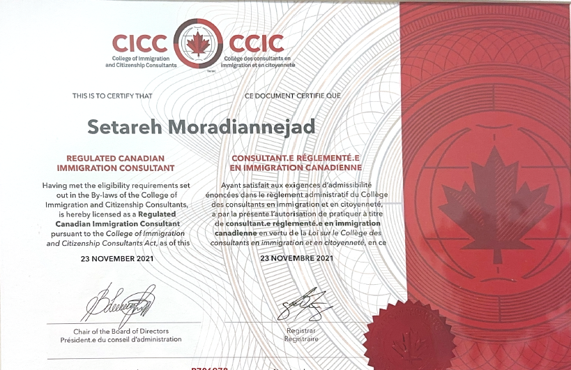 مدارک رسمی CICC ستاره مرادیان نژاد